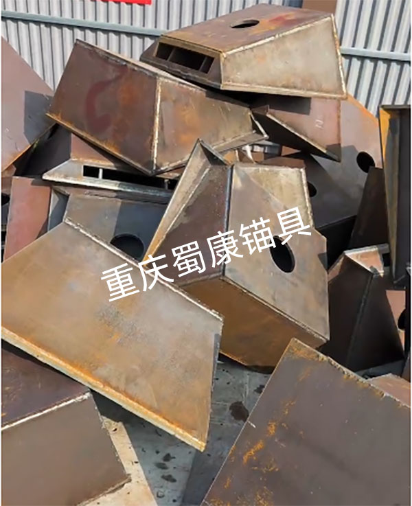 鋼錨墩、鋼斜托